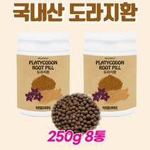 첨가물없는 국내산 100% 도라지환 홈쇼핑 국산도라지환 길경 길경이환 건도라지 마른도라지 목아플때 목감기 기관지 목이칼칼할때 선물로 좋은 식품 음식 추천
