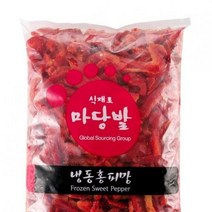 홍피망(냉동) 슬라이스 1kg, 단품, 단품