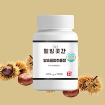 프리미엄 발효 율피 추출 가루 대용량 분말 다이어트 효소 효과, 상세페이지 참조