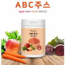 에너데이 100% 국내산 사과 레드비트 당근 ABC 주스 분말 가루 물에타먹는 쉐이크 티 차 요거트 한끼식사 아침대용 식사대용 모닝 아침 식사 사과주스 비트주스 당근주스 40대 50대 60대 중년 분말가루 추천