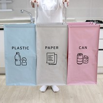 3칸 4칸 재활용 분리수거함 뚜겅 수거통 비닐 쓰레기 종이 캔 박스 가방 수거백, 마니 분리수거함 4칸