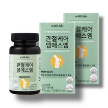 무릎 연골엔 관절케어 엠에스엠 1540mg 120정x2 (4달분)