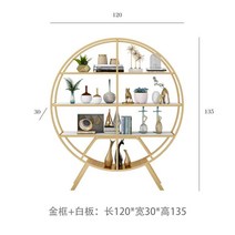 원형 라운드 진열대 다용도 선반 매대 북유럽 프레임, 골드 화이트 120x 30 x135cm