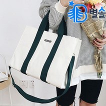 캔버스 사각 대형 숄더백 크로스백 여성 에코백