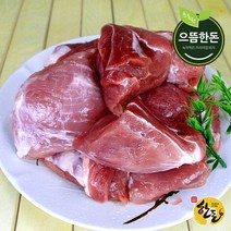 [으뜸한돈] 국내산 냉장 사태 500g 수육용 찜용, 1개