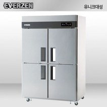 에버젠 45 냉동냉장고 간냉식 수직냉동장 냉동2냉장2 UDS-45VRFIE-1 (1260x800x1900)