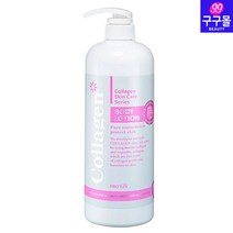[구구몰] 콜라겐 바디로션 1000ml 대용량바디로션, 2개