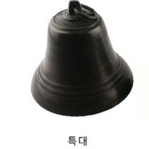 인테리어 은은한 소리 소품 큰종 학교종 특대 엔틱, 서쿠나삼4쿠팡4 본상품선택