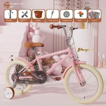 Selfree-어린이 자전거 조절 가능한 균형 자동차 16 인치 20 고가 아기 유모차 어린이 남아 및 여아 자전거, Pink_20 Inch