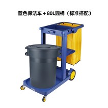 청소용카트 모텔 이동식 청소카트 청소카 쇼핑몰 호텔 객실, 청소차+80리터드럼스탠다드매치