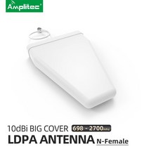 통신용 안테나Amplitec 10dBi LDPA 안테나 GSM 2G 휴대 전화 신호 부스터 698-2700MHz 인터넷 N-암, 한개옵션0