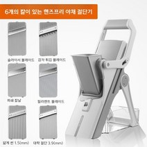 Jiuyang 채써는기계 야채 양배추 무채 채썰기 만능 슬라이서 업소용 수동 채썰기, [업그레이드] 다기능 야채 절단기 + 식칼
