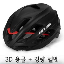 GUB SV11 도로 자전거 산악 자전거 자전거 타기 헬멧 하드 모자 남자와 여자를위한 공기 역학적 깨진 바람 벨트 용골, 한 사이즈, 매트 블랙