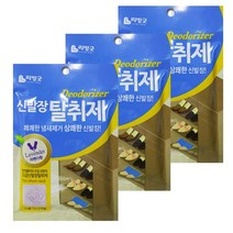 Eurovision : 리빙굿013 신발장 냄새제거 클러브오일 3개 : Good Luck