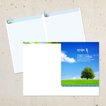 4면 주보용지 교회 안내지 순서지 예배 주보 A4사이즈 절기 헌금봉투 감사노트 전도용품 부활절 사순절 추수감사 성탄절 크리스찬, EA-29