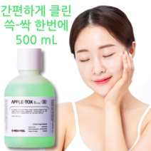 대용량 저자극 보습토너 모공축소 세럼 올리브영 모공팩 얼굴 각질제거 패드 모공 수렴 토너패드 민감 여름용 토너 여름 토너 추천 여드름 시원한토너 수분 토너패드, 피부강화클린모공케어