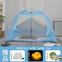 방한 실내 기숙사 난방용 사각 용 텐트 잠자리 보온 겨울 두껍게