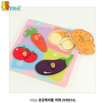 아기 블록장난감 야채퍼즐 맞추기 블록놀이 원목블록