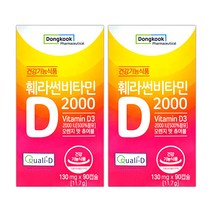 동국제약 훼라썬 비타민D 2000 90캡슐 약국 판매 제품, 90정, 11.7g, 2통