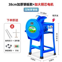나무 파쇄기 잔가지 목재 분쇄기 나뭇가지 볏짚 건초 톱밥 과수원 사료 풀, 38cm 두꺼워진 프레임 + 구리 코어 모터