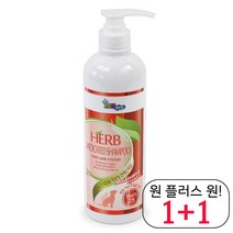 약한피부 포메라니안샴푸린스 보습 멍멍이샴푸 비듬 롯트와일러샴푸 간단 약용 벼룩, 1개