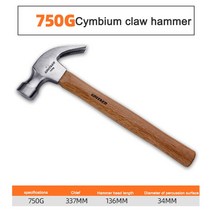손톱 용 목수 망치 건설 도구 구조 멀티 다기능 펜치 목공 핸드 페그 클로, 06 750g claw hammer
