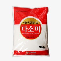 핵산조미료 다소미 3kg