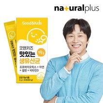 굿앤키즈 맛있는 생유산균 1박스(30일분) 신바이오틱스, 단품, 단품