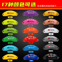 아우디캘리퍼 커버 Q5 A7 A5 Q3 세트 패드 알루미늄, 브랜드색상 카톡요청(카톡: toptiertrade), 브레이크 캘리퍼 커버 한 쌍