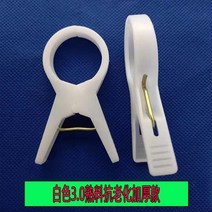 오이 집게 모내기 하우스 오이 토마토 애호박 집게 묶음 농민용 모내기 집게-49148, 옵션22