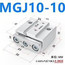 MGJ6 MGJ10 TCM SMC 유형 AirTAC TCM6X10-S 미니 가이드로드가있는 세 축 공압 공기 피스톤 실린더 5 10 15, 06 MGJ10-10