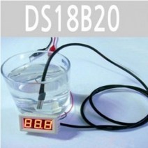DS18B20 워터레지스트 디지털 1m 온도센서 아두이노 수족관 방수