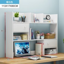 사무용 책장 이케아 전면 1단 2단 낮은 책장 학생용 책꽂이 데스크, S