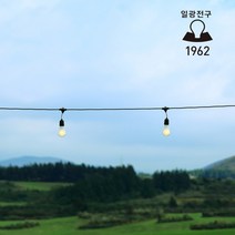 일광전구 파티라이트 P1 블랙 10구 11M 스트링라이트 줄조명 캠핑 루프탑 카페 야외조명 전등선, 와이어 파티라이트 설치킷