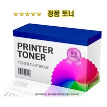 캐논 IR ADV DX C3720_검정+칼라/정품토너(4색 1SET), 1