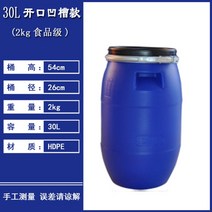 드럼통 PE 원형 플라스틱 젓갈통 말통
