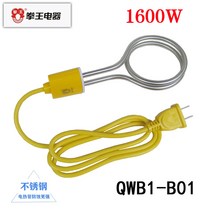 (5개set) 스테인리스 스틸 찬물데우기스틱 순간온수기 돼지꼬리 목욕물가열기 히터봉 전기온수기 QWB1-B23, 단품