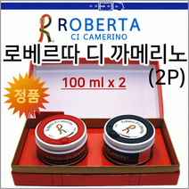 방향제/방향제방향제/방향제/탈취제/차량용/고급케이스/정품, 로베르타(1P-시트러스 블루)