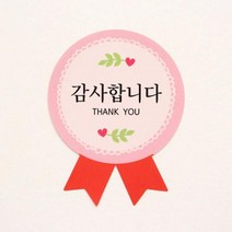 도토리디자인 감사합니다 라벨지스티커20p 라벨스티커