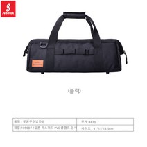 아웃도어 캠핑 텐트 액세서리 정리 수납 가방 잡동사니 파우치 캠핑 망치 토트백 방수 내마모성, 순수 블랙