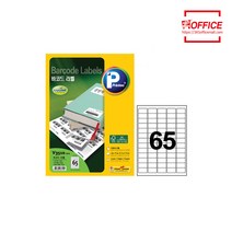 바코드라벨V3510-100(65칸/100매), 1