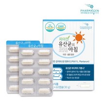 파마젠 프로 포스트 신 멀티 바이오틱스 유산균 구강 생 피부 장건강 유산균 의 아침