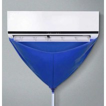 벽걸이 에어컨 물받이 워터백 천막 배수통 받침대, 3g