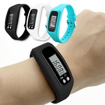 디지털시계 만보기, 화이트