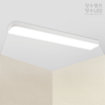 [당일출고]장수 LED 시스템 소프트 주방등 2등 50W 플리커프리 KC 삼성칩 부엌 다용도실 드레스룸