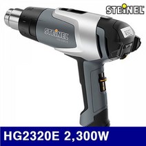 ORX735904(1EA) 300W 열풍기 5140491 HG2320E 스테이넬 80-650(도) 2