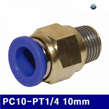 코리아뉴매틱 6220730 원터치피팅(PC타입) PC10-PT1/4 10mm (봉(10EA))