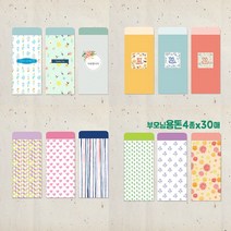 예닮 마음을담은 돈봉투 12종 용돈봉투 부모님용돈 결혼식 부의봉투 현금 돈봉투 꿈 감사봉투 명절 답례 어버이날용돈 규격 칼라봉투 예쁜 팬시봉투 소봉투 봉투인쇄 제작, 2세트