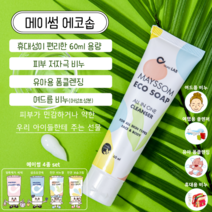 무자극 폼클렌징 저자극 딥클렌징폼 청소년여드름화장품 (60ml)X2