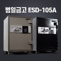 범일 디지털 내화금고 ESD-105 127kg 이중잠금 서랍선반, ESD-105 그레이